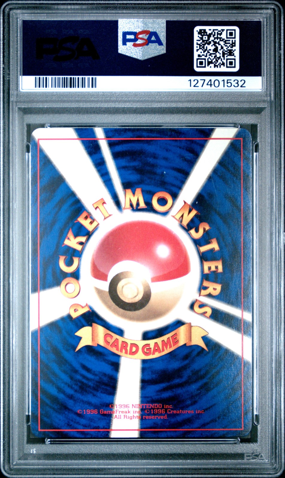 1996 POKEMON JPN BASIC NO RARITY SYMBOL #62 POLIWRATH-HOLO PSA 8 - Image 3