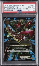 2015 POKEMON JPN XY RAGE OF THE BROKEN HEAVENS #087 FULL ART/M SCIZOR EX PSA 10 - Image 2