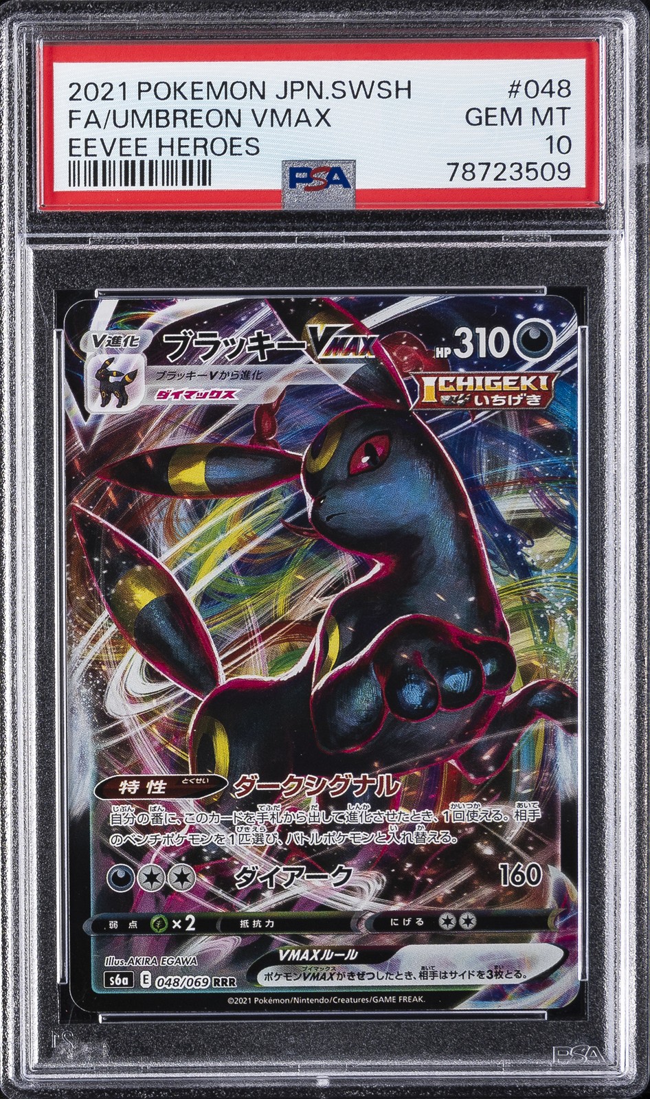 2021 POKEMON JPN SWORD & SHIELD EEVEE HEROES #048 FULL ART/UMBREON VMAX PSA 10 - Image 1