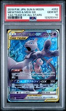 2019 POKEMON JPN SUN & MOON TAG TEAM GX ALL STARS #052 MEWTWO & MEW GX PSA 10 - Image 2