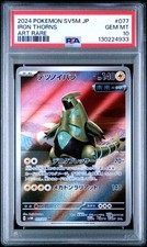2024 POKEMON JPN SV5M-CYBER JUDGE ART RARE #077 IRON THORNS PSA 10 - Image 2