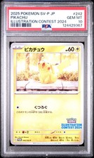 2025 POKEMON JPN SV-P PROMO ILLUSTRATION CONTEST 2024 #242 PIKACHU PSA 10 - Image 2