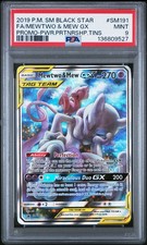 2019 POKEMON SM BLACK STAR PROMO #SM191 FULL ART/MEWTWO & MEW GX PSA 9 - Image 2