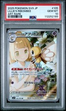 2025 POKEMON JPN SV9-BATTLE PARTNERS ART RARE #105 LILLIE'S RIBOMBEE PSA 10 - Image 2