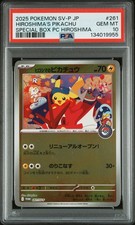 2025 POKEMON JPN SV-P PROMO #261 HIROSHIMA'S PIKACHU PSA 10 - Image 2