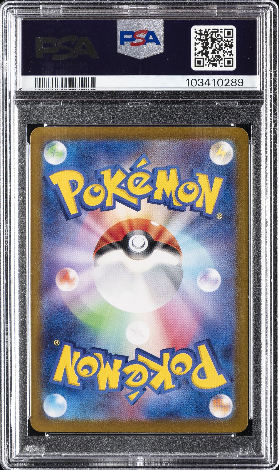 2024 POKEMON JPN SV8-SUPER ELECTRIC BREAKER SUPER RARE #122 PIKACHU EX PSA 10 - Image 3