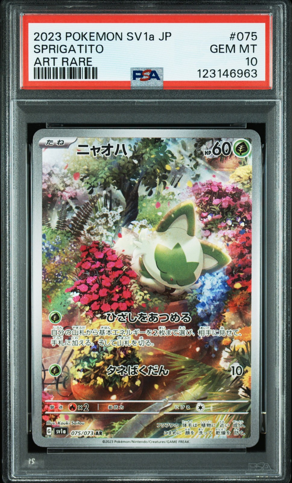 2023 POKEMON JPN SV1A-TRIPLET BEAT ART RARE #075 SPRIGATITO PSA 10 - Image 1