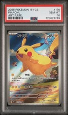 2025 POKEMON SIMPLIFIED CHINESE 151 C-COLL 151 ART RARE #170 PIKACHU PSA 10 - Image 2