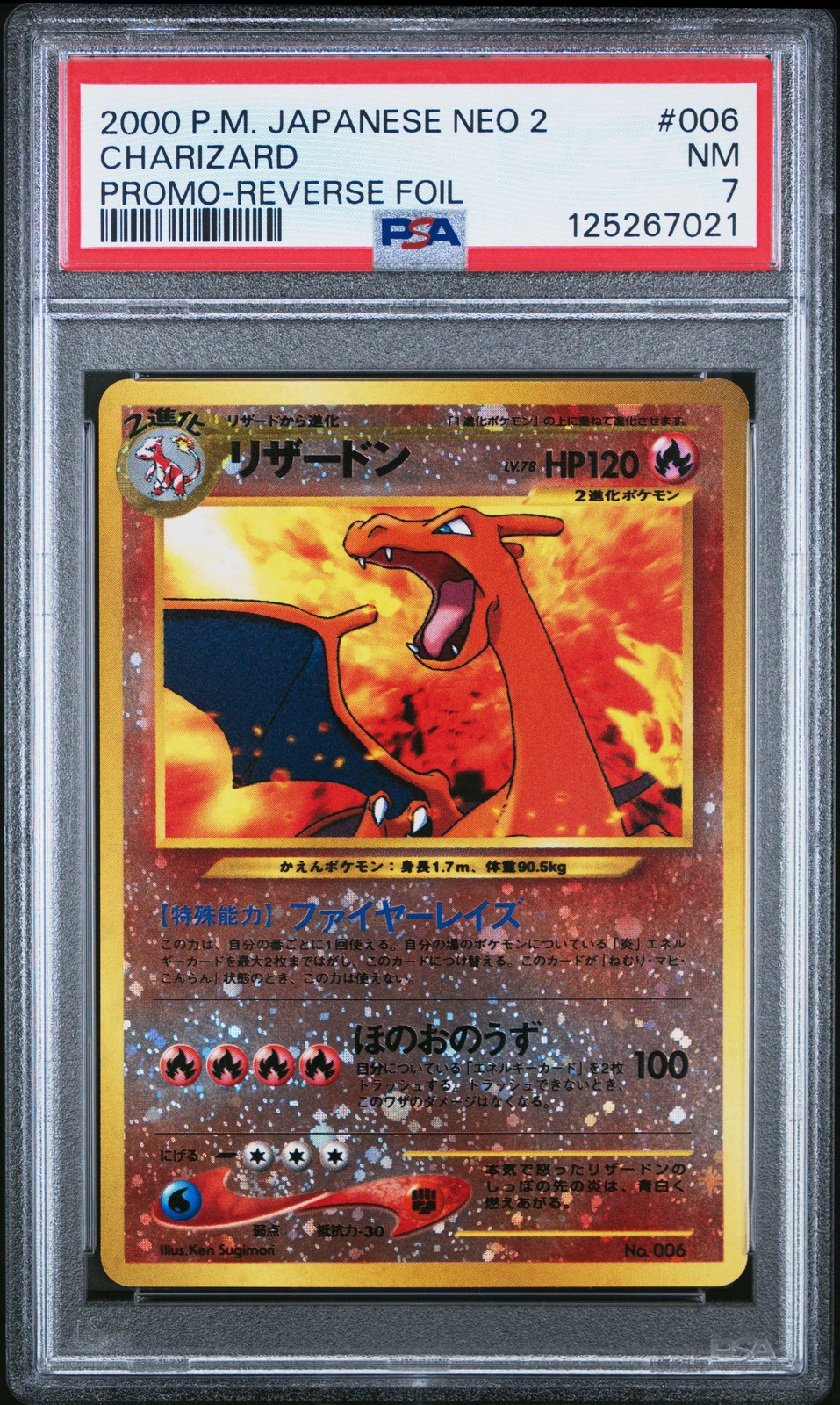 2000 POKEMON JPN NEO 2 PROMO REVERSE FOIL #006 CHARIZARD PSA 7 - Image 1