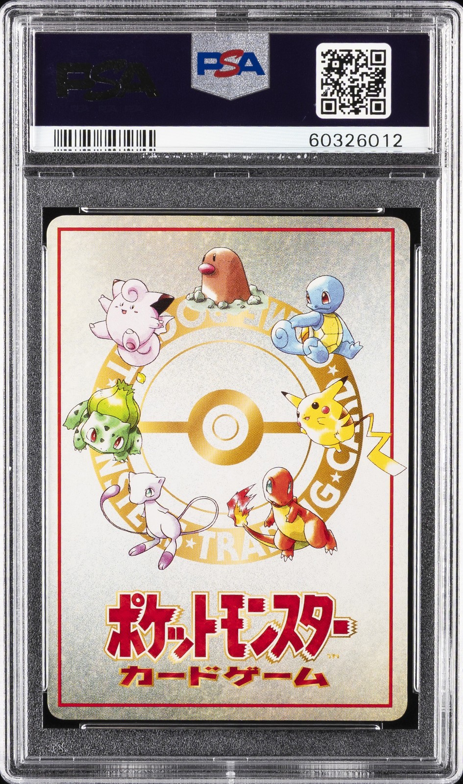 1998 POKEMON JPN VENDING DECK EXCHANGE-SER III EXTRA RULE PSA 8 - Image 3