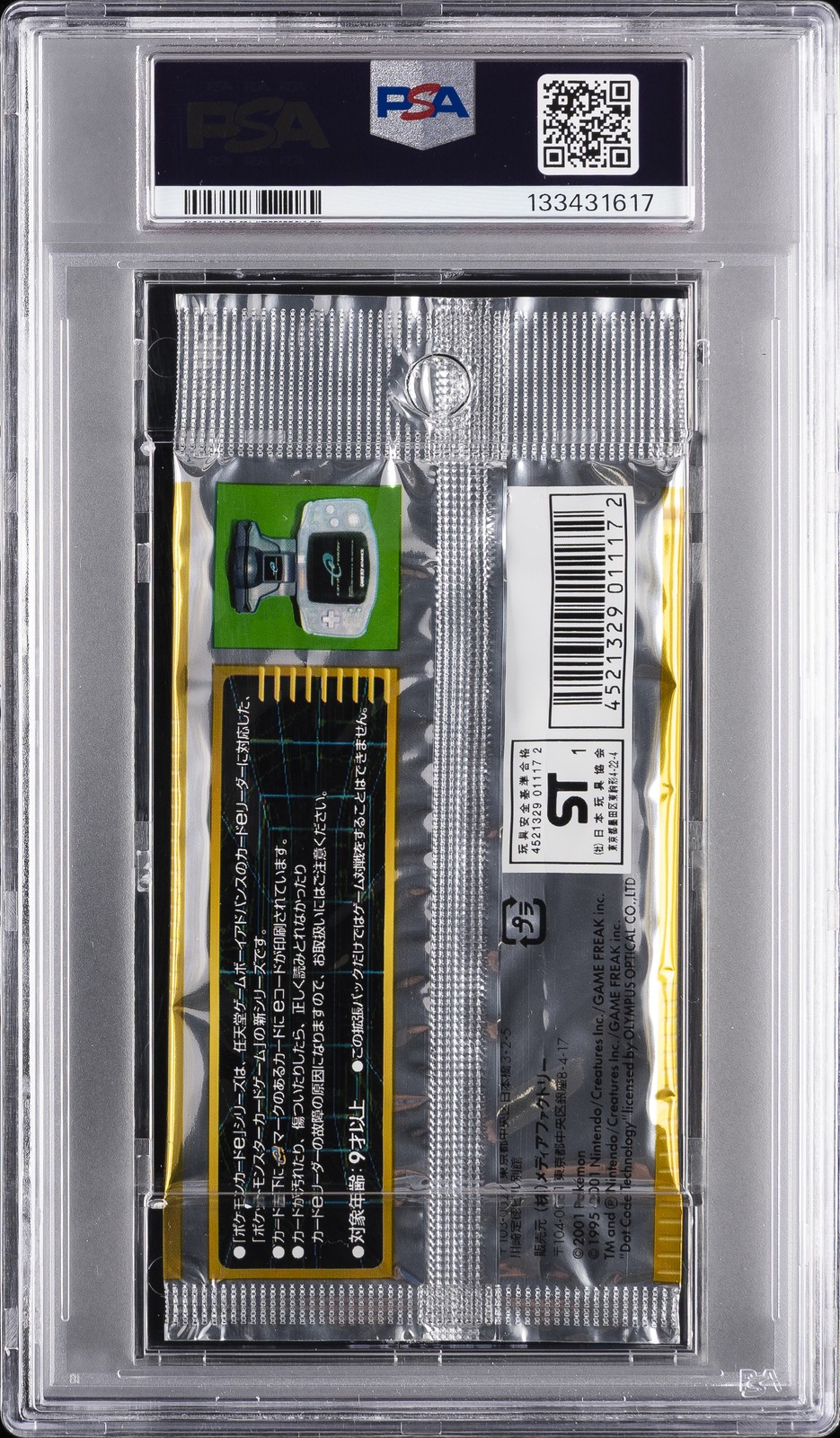 2001 NINTENDO POKEMON EXPEDITION FOIL PACK-JPN 1ST ED FOIL PACK PSA 9 - Image 3