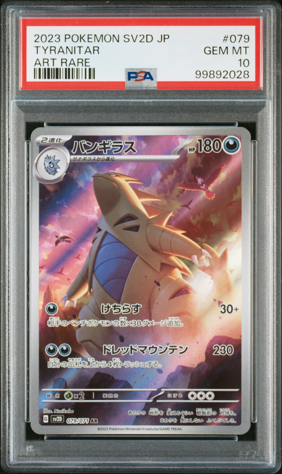 2023 POKEMON JPN SV2D-CLAY BURST ART RARE #079 TYRANITAR PSA 10 - Image 1