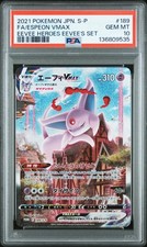 2021 POKEMON JPN S PROMO EEVEE HEROES EEVEE'S SET FULL ART/ESPEON VMAX PSA 10 - Image 2