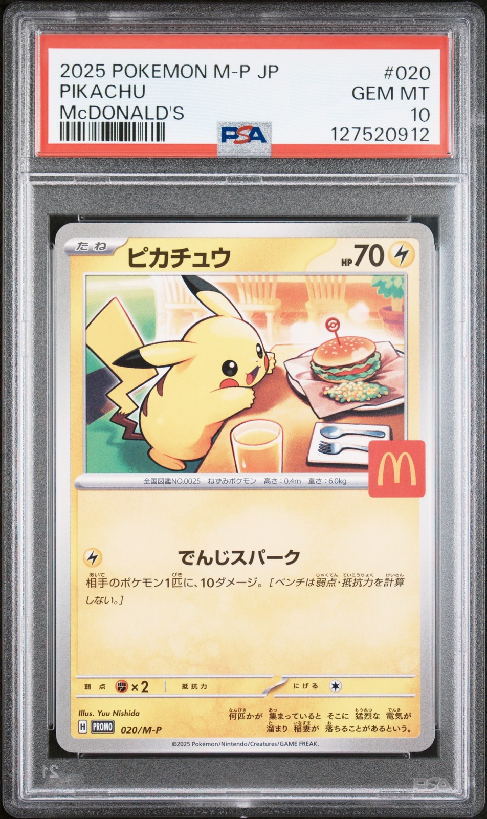 2025 POKEMON JPN M-P PROMO MCDONALD'S #020 PIKACHU PSA 10 - Image 1