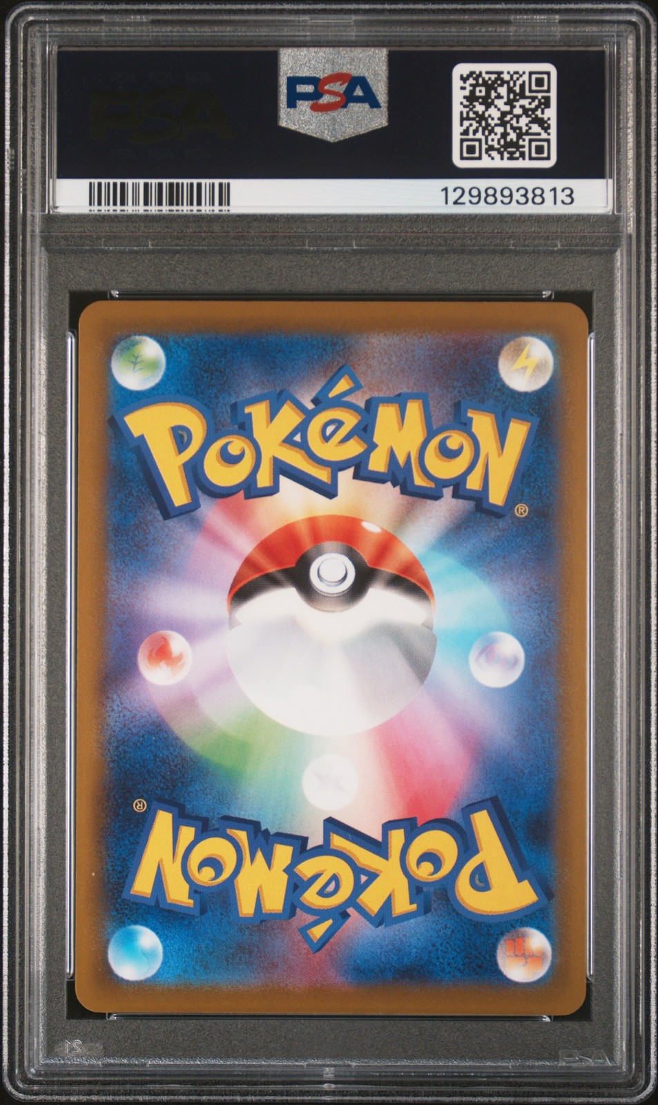 2025 POKEMON JPN M-P PROMO MCDONALD'S #020 PIKACHU PSA 10 - Image 3