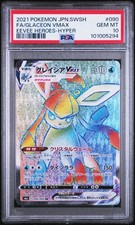 2021 POKEMON JPN SWORD & SHIELD EEVEE HEROES FULL ART/GLACEON VMAX-HYPER PSA 10 - Image 2