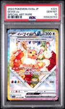 2024 POKEMON JPN SV8A-TERASTAL FEST EX SPECIAL ART RARE #224 EEVEE EX PSA 10 - Image 2