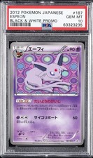 2012 POKEMON JPN B&W PROMO #187 ESPEON PSA 10 - Image 2