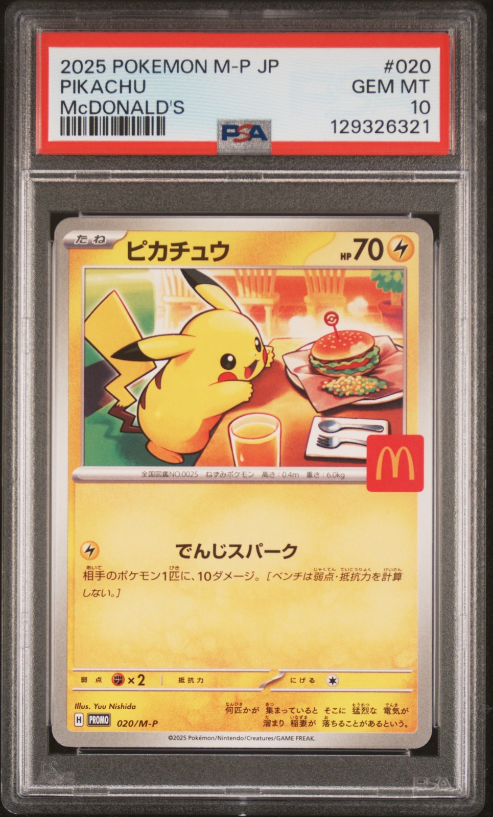 2025 POKEMON JPN M-P PROMO MCDONALD'S #020 PIKACHU PSA 10 - Image 1