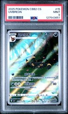 2025 POKEMON SIMPLIFIED CHINESE CBB2 C-GEM PACK VOL 2 #15 UMBREON PSA 9 - Image 2
