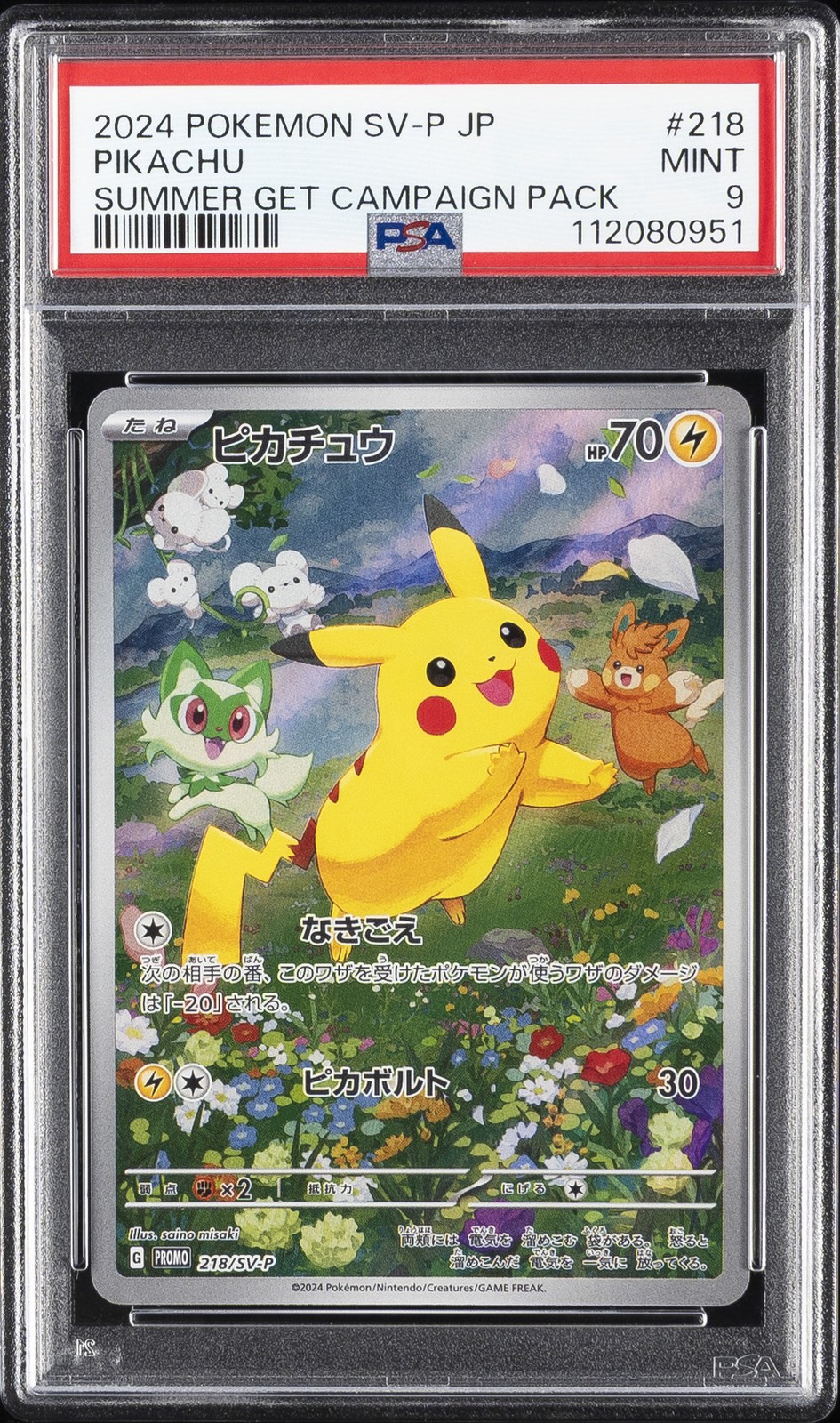 2024 POKEMON JPN SV-P PROMO #218 PIKACHU PSA 9 - Image 1