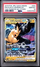2019 POKEMON JPN SUN & MOON TAG TEAM GX ALL STARS PIKACHU & ZEKROM GX PSA 10 - Image 2