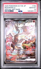 2025 POKEMON JPN SV11W-WHITE FLARE SPECIAL ART RARE #168 RESHIRAM EX PSA 10 - Image 2