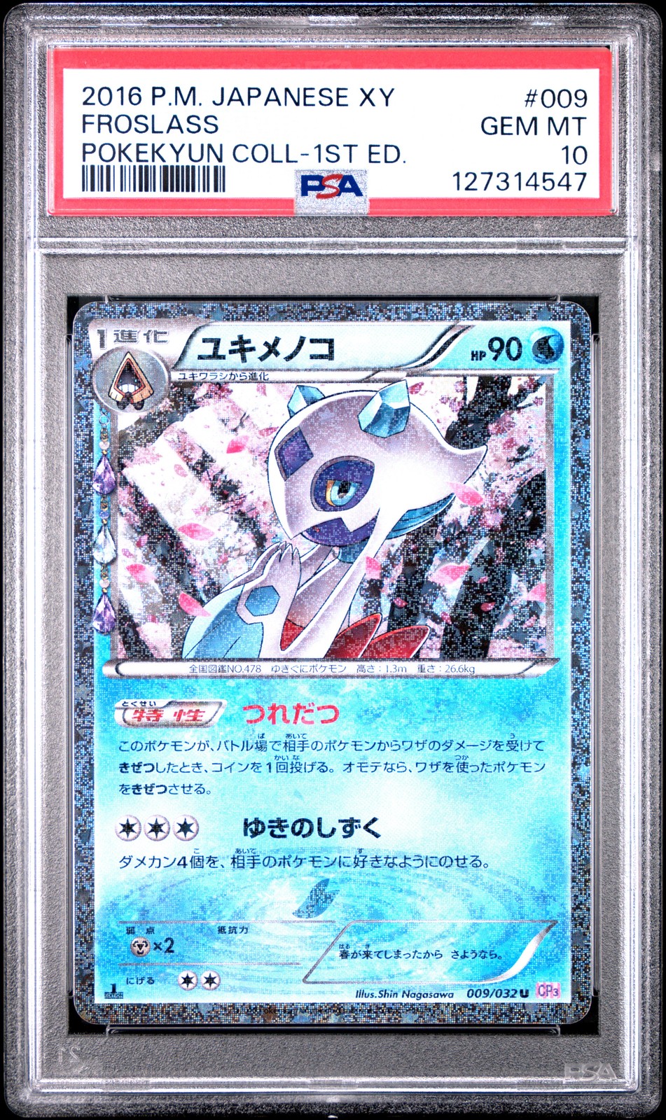 2016 POKEMON JPN XY POKEKYUN COLL 1ST ED #009 FROSLASS PSA 10 - Image 1