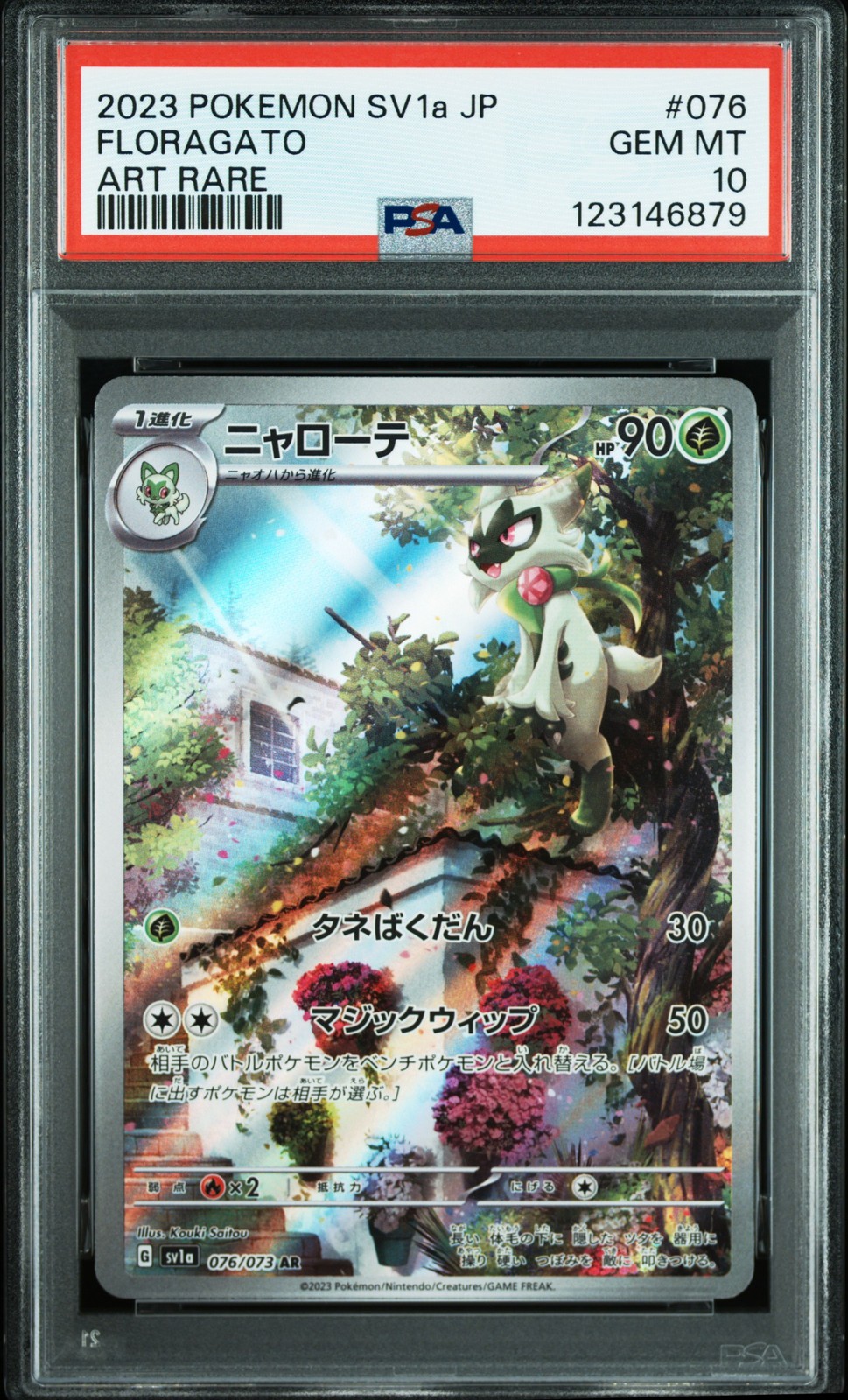 2023 POKEMON JPN SV1A-TRIPLET BEAT ART RARE #076 FLORAGATO PSA 10 - Image 1