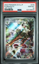 2023 POKEMON JPN SV1A-TRIPLET BEAT ART RARE #076 FLORAGATO PSA 10 - Image 2