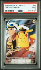 2025 POKEMON SIMPLIFIED CHINESE CBB1 C-GEM PACK VOL 1 #09 CAPTAIN PIKACHU PSA 9 - Image 2