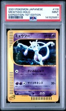 2001 POKEMON JPN EXPEDITION 1ST ED #118 MEWTWO-HOLO PSA 9 - Image 2