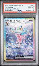 2024 POKEMON JPN SV8A-TERASTAL FEST EX SPECIAL ART RARE #211 ESPEON EX PSA 10 - Image 2