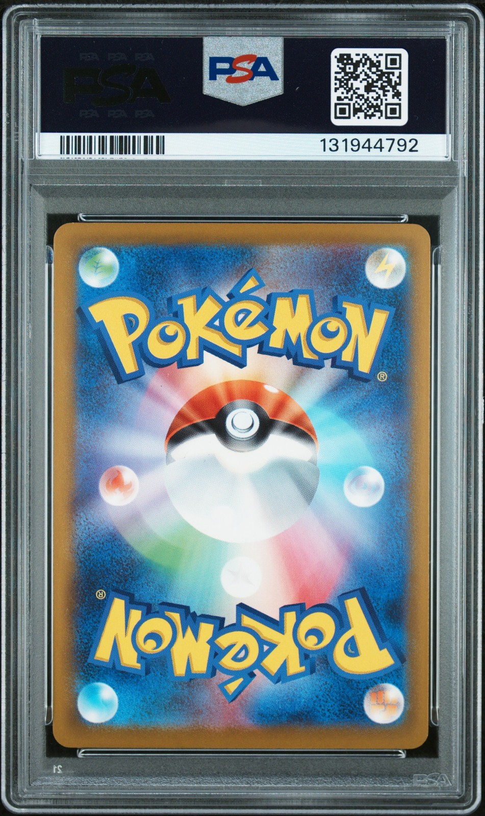 2025 POKEMON JPN M-P PROMO MCDONALD'S #020 PIKACHU PSA 10 - Image 3