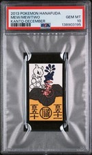 2013 POKEMON HANAFUDA KANTO DECEMBER MEW/MEWTWO PSA 10 - Image 2