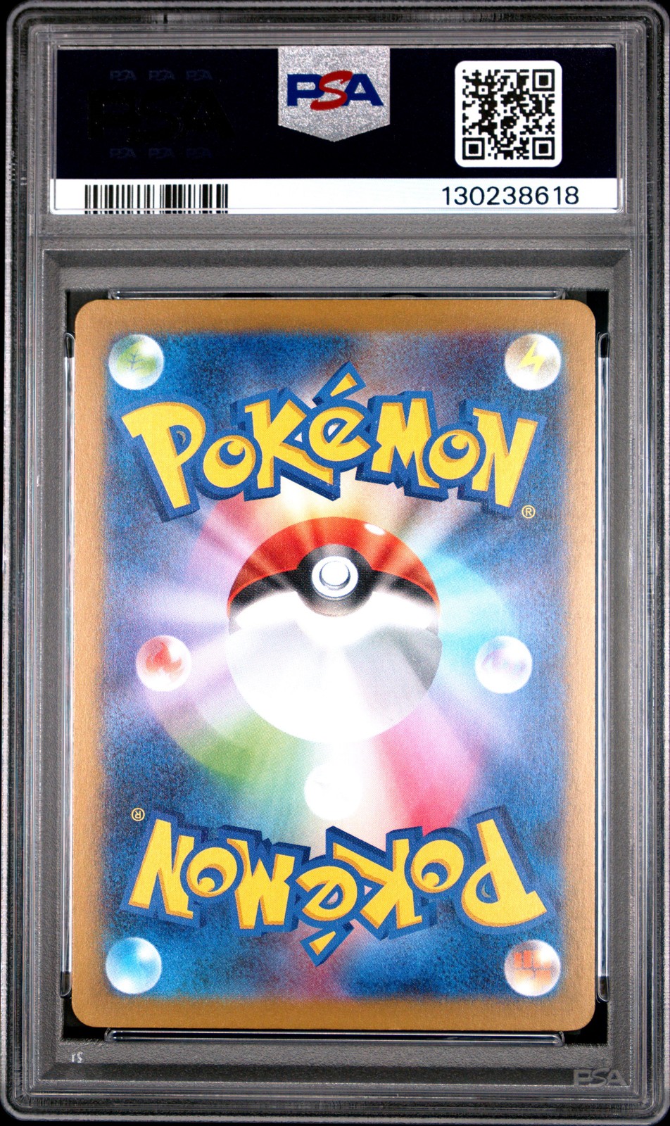 2025 POKEMON JPN M-P PROMO MCDONALD'S #020 PIKACHU PSA 10 - Image 3