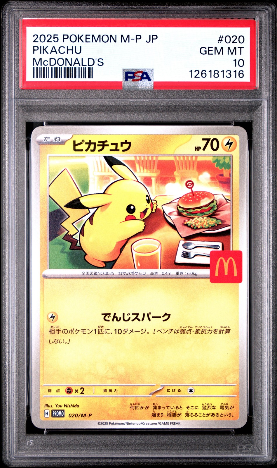 2025 POKEMON JPN M-P PROMO MCDONALD'S #020 PIKACHU PSA 10 - Image 1