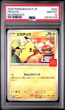 2025 POKEMON JPN M-P PROMO MCDONALD'S #020 PIKACHU PSA 10 - Image 2