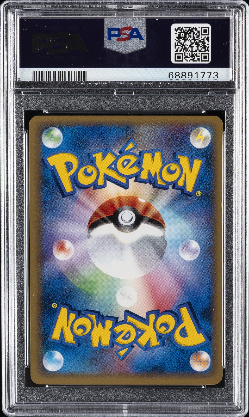 2001 POKEMON JPN EXPEDITION 1ST ED #032 HOUNDOUR PSA 10 - Image 3