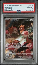 2025 POKEMON JPN M1L-MEGA BRAVE ART RARE #074 SPEAROW PSA 10 - Image 2