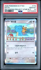 2025 POKEMON KOREAN SV-P PROMO #173 DITTO PSA 10 - Image 2