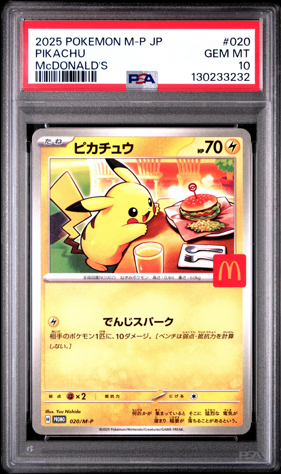 2025 POKEMON JPN M-P PROMO MCDONALD'S #020 PIKACHU PSA 10 - Image 1