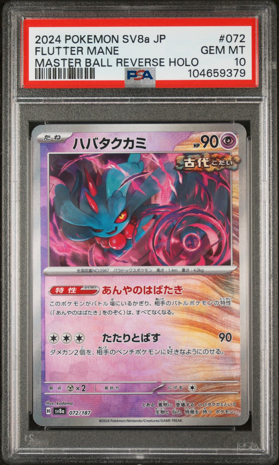 2024 POKEMON JPN SV8A-TERASTAL FEST EX #072 FLUTTER MANE PSA 10 - Image 1