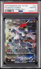 2015 POKEMON JPN LEGEND SHINE COLL 1ST ED #021 FULL ART/WHITE KYUREM PSA 10 - Image 2