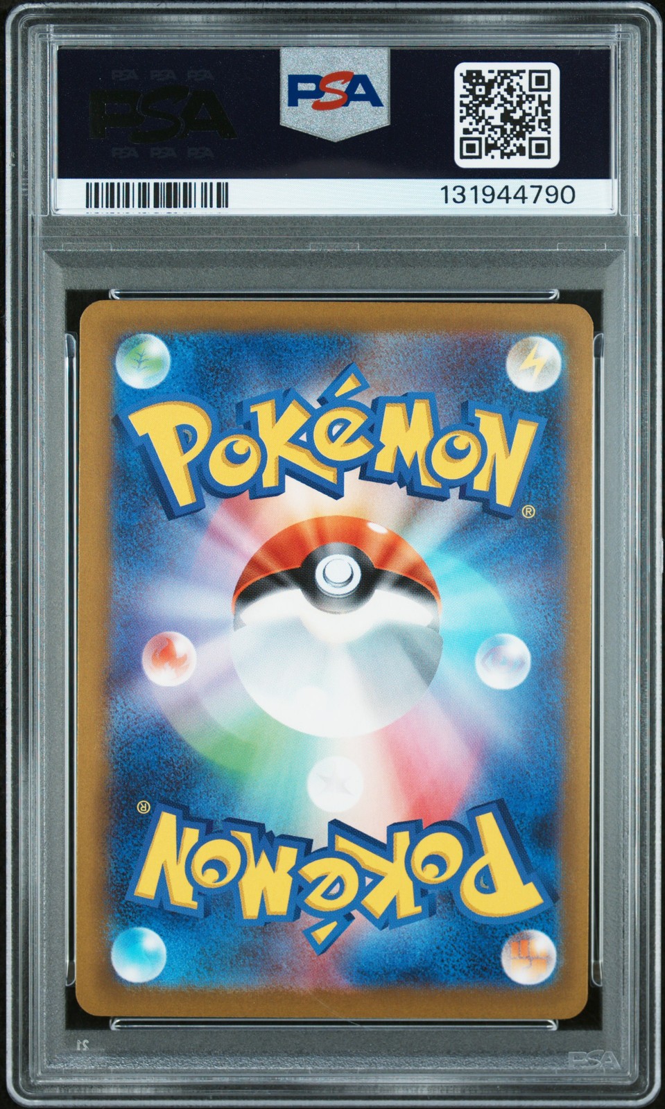 2025 POKEMON JPN M-P PROMO MCDONALD'S #020 PIKACHU PSA 10 - Image 3