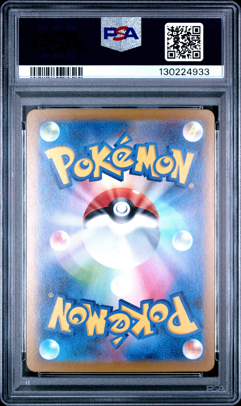 2024 POKEMON JPN SV5M-CYBER JUDGE ART RARE #077 IRON THORNS PSA 10 - Image 3