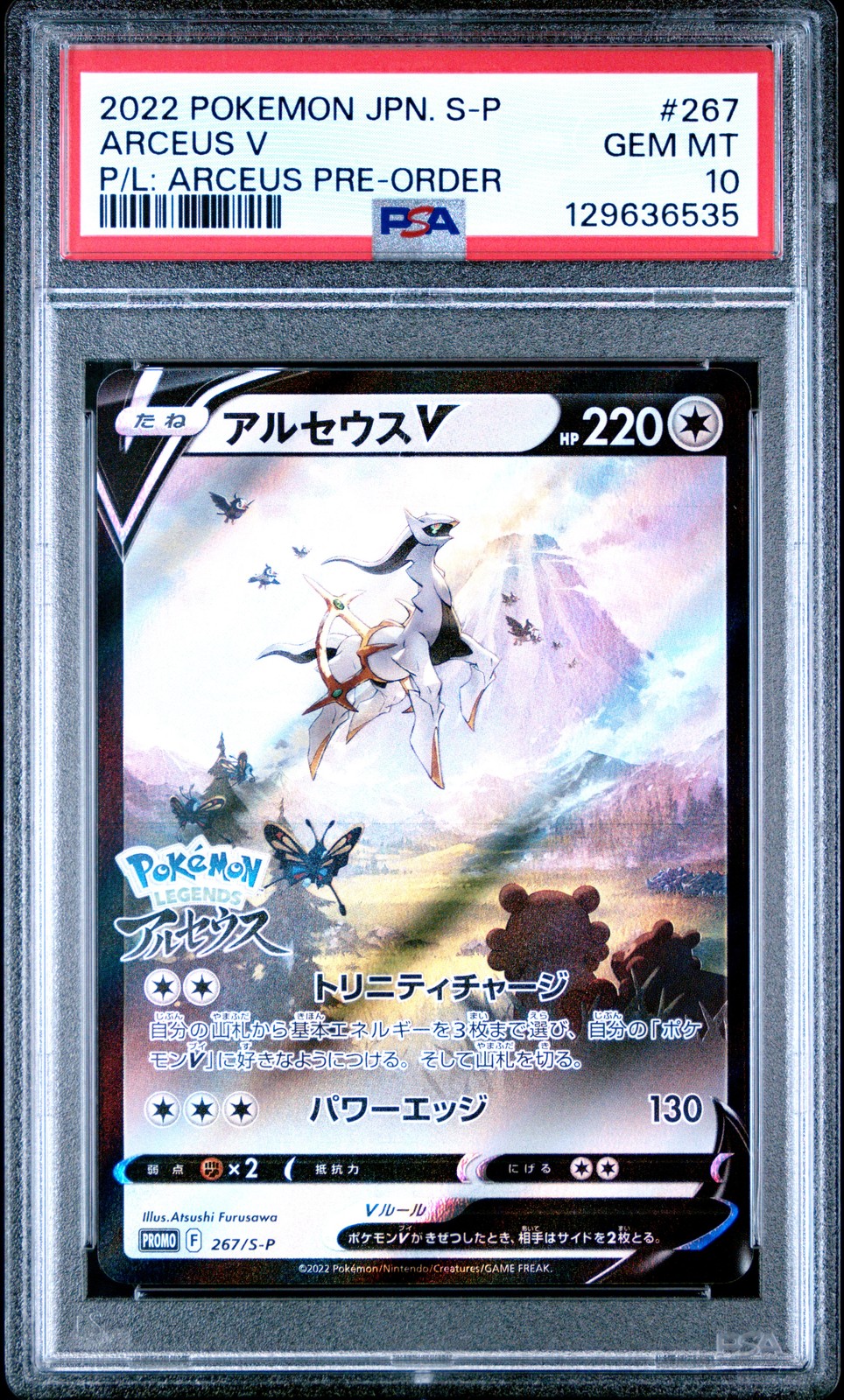 2022 POKEMON JPN S PROMO POKEMON LEGENDS: ARCEUS PRE-ORDER #267 ARCEUS V PSA 10 - Image 1