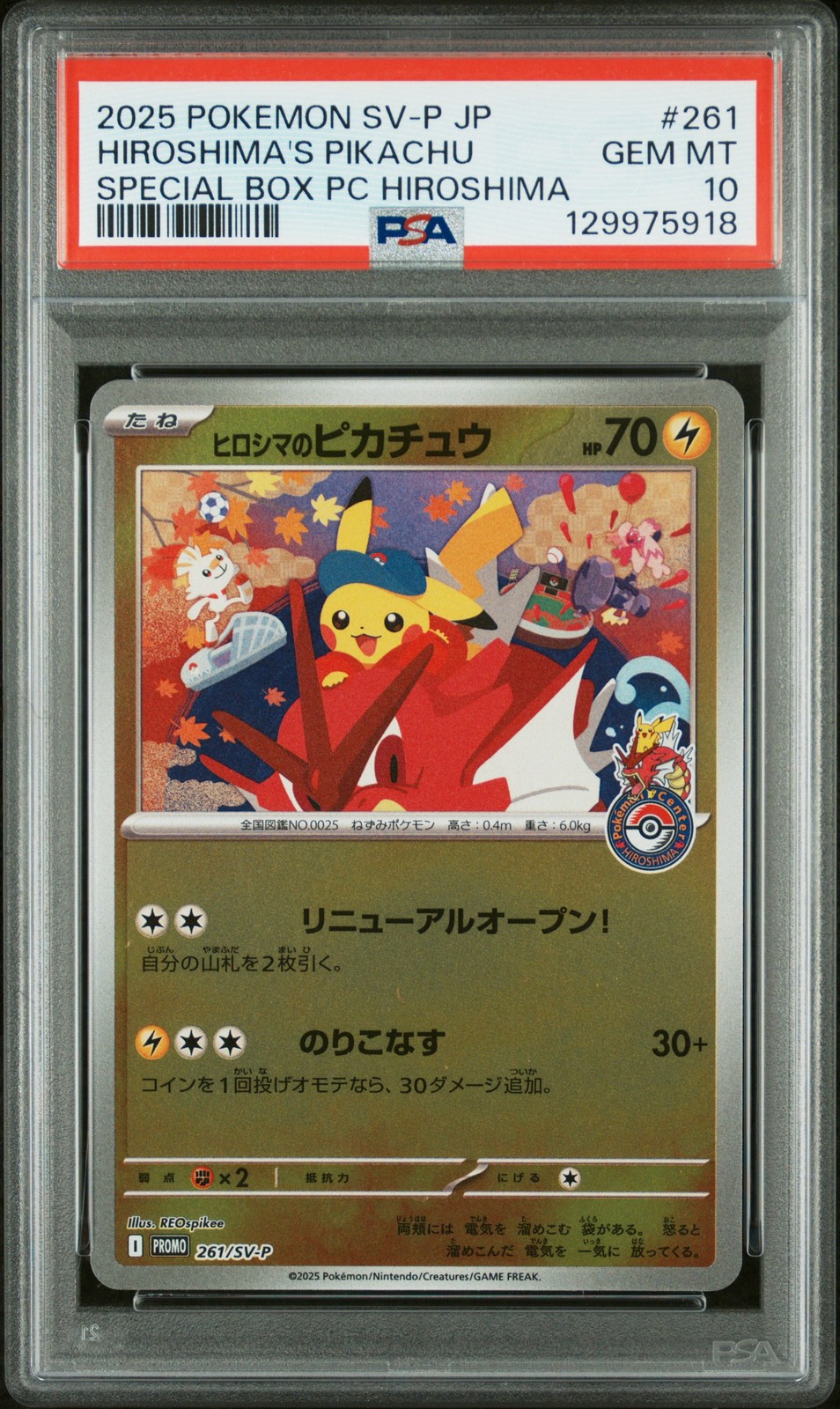 2025 POKEMON JPN SV-P PROMO #261 HIROSHIMA'S PIKACHU PSA 10 - Image 1