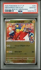 2025 POKEMON JPN SV-P PROMO #261 HIROSHIMA'S PIKACHU PSA 10 - Image 2