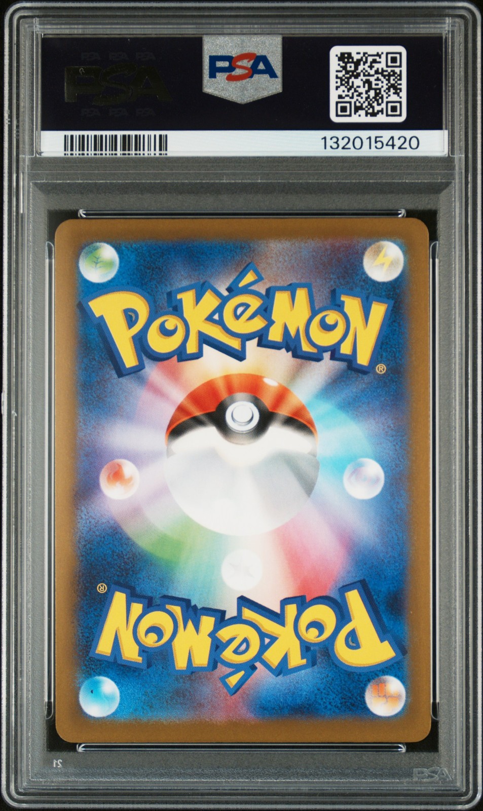 2025 POKEMON JPN M-P PROMO MCDONALD'S #020 PIKACHU PSA 10 - Image 3